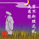 上傳會員：亞一
下載次數：134